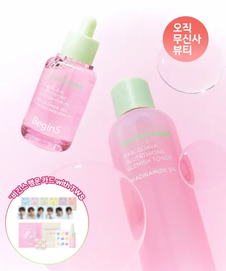 비긴스 바이 정샘물 핑크 구아바 흔적토너 300ml 세럼 30ml