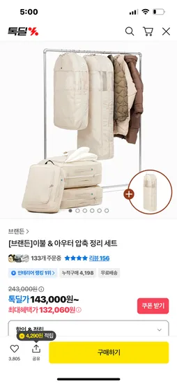 이불 아우터 정리 세트 아우터M 2개 XL 4개 XXL 2개