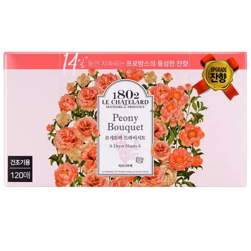 르샤트라 건조기 시트 2개