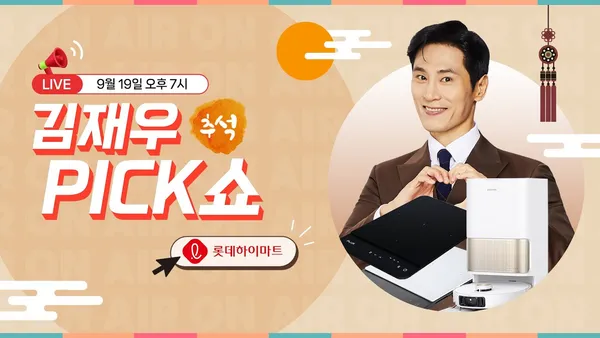 플럭스 음식물처리기 4.5L