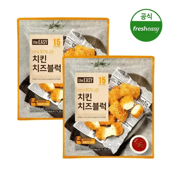 프레시지 더이지 치킨치즈블럭 330g x2팩