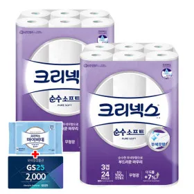 크리넥스 순수 28m24롤2팩+GS2천+마이비데 초핫딜 / 23,240원