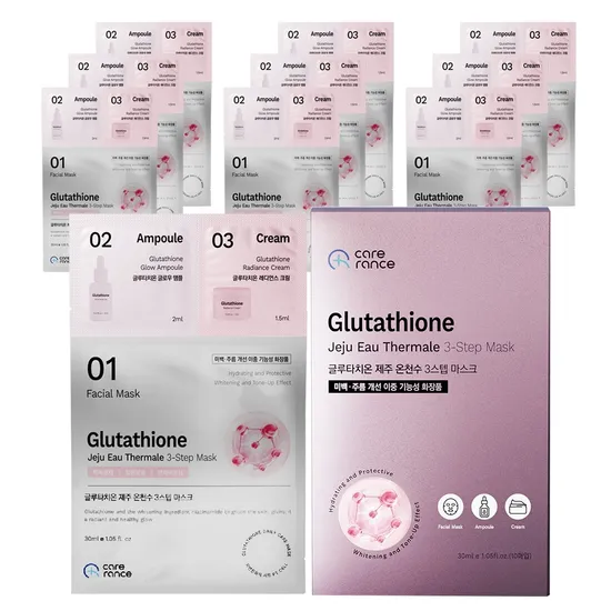 글루타치온 오 떼르말 제주 온천수 3스텝 마스크팩 10팩