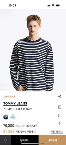 타미진스 스트라이프 플래그 롱 슬리브