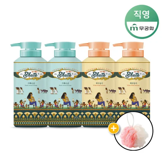 무궁화 샤워때비누 500ml x 4개 (사해2+화산2) + 샤워볼 1개