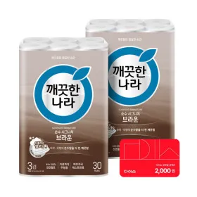깨끗한나라 순수 시그니처 브라운 30ml 60롤 키친타올 2롤