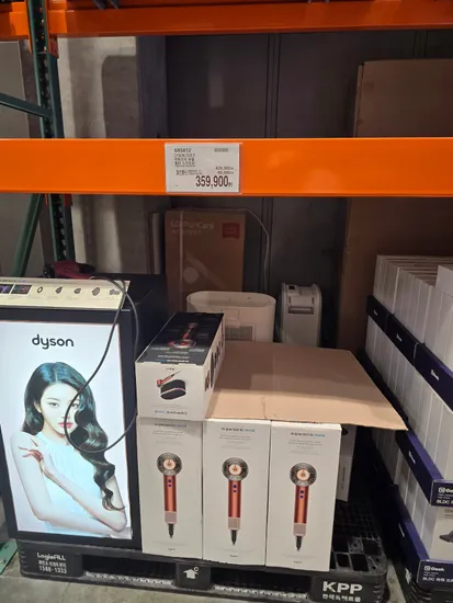 다이슨 슈퍼소닉 뉴럴 헤어드라이어
