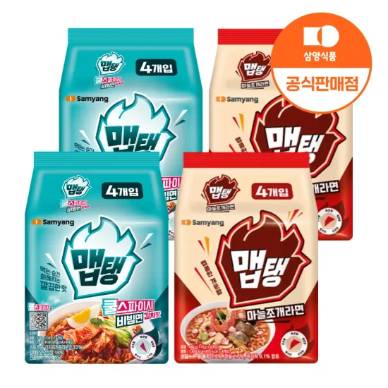 맵탱 비빔 8개 마늘조개 8개 16개입