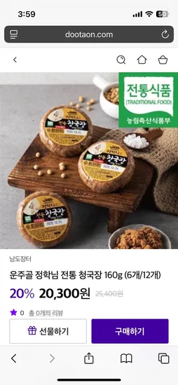 원형청국장 160g x 6팩