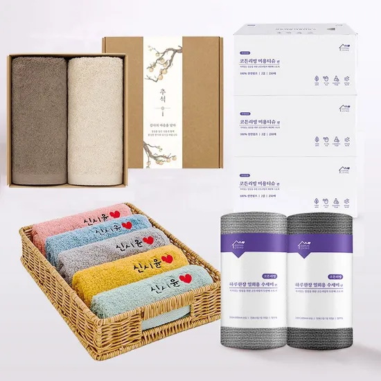 코튼리빙 호텔수건 외 다양