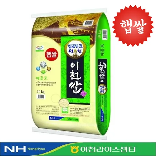 2025년 이천쌀 해들미 10kg 34930원