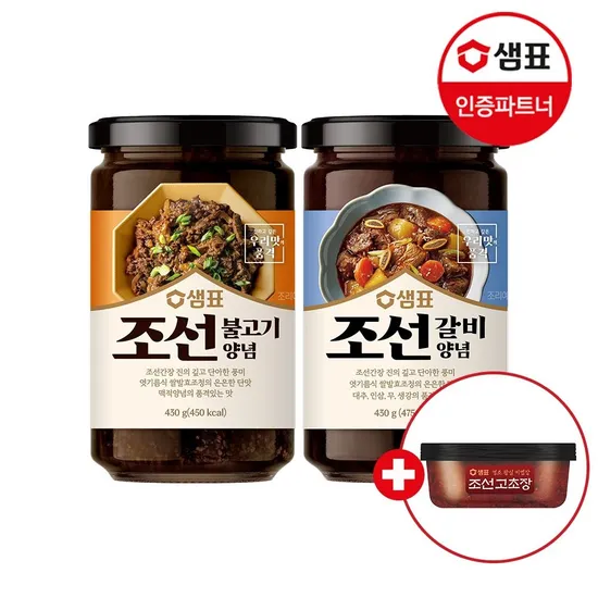 샘표 조선 불고기/갈비 양념 430g 3병