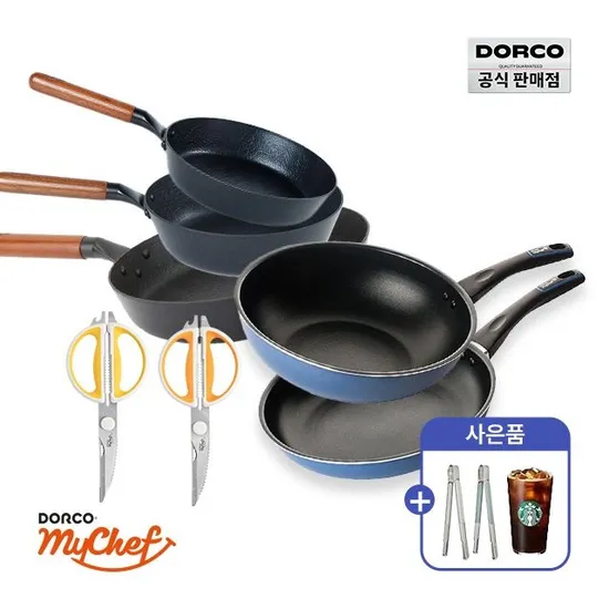 마이셰프 포켓 가위 95ST 오렌지 옐로우 집게 1개 2개