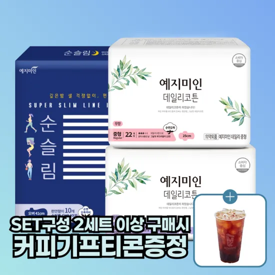 데일리코튼 중형 생리대 22개입 6팩 외 다양