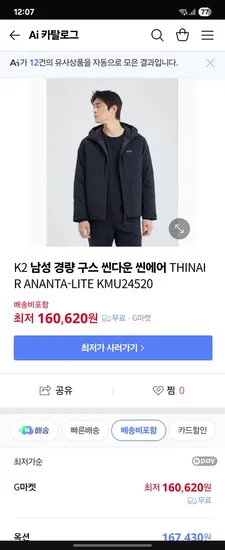 [브랜드] [제품명] [모델명] [색상] [사이즈] [수량] [가격]