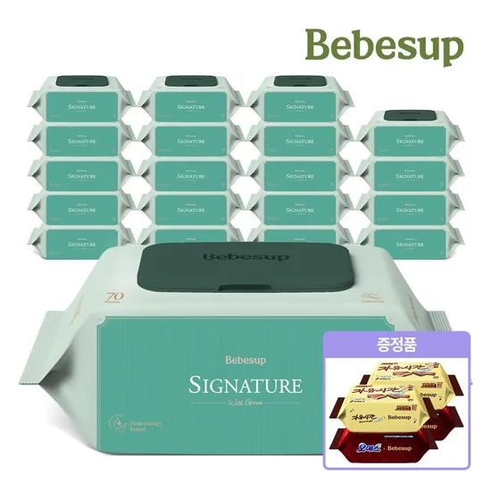 베베숲 시그니처 위드그린 70매 캡 20팩 휴대 4팩