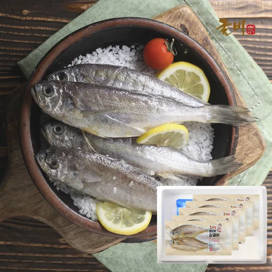 법성포 참굴비 특대 5팩 총5미 500g