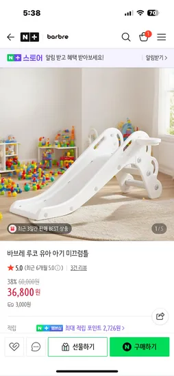 [브랜드] [제품명] [모델명] [색상] [사이즈] [수량] [가격]