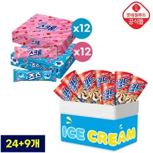 월드콘 죠스바 스크류 혜자세트 33개