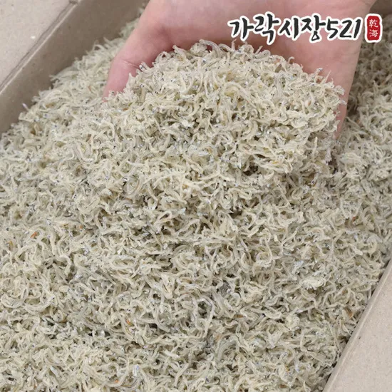햇 지리 멸치 볶음용 잔멸치 세멸치 1.5kg