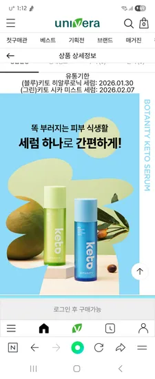 미스트 배송비만