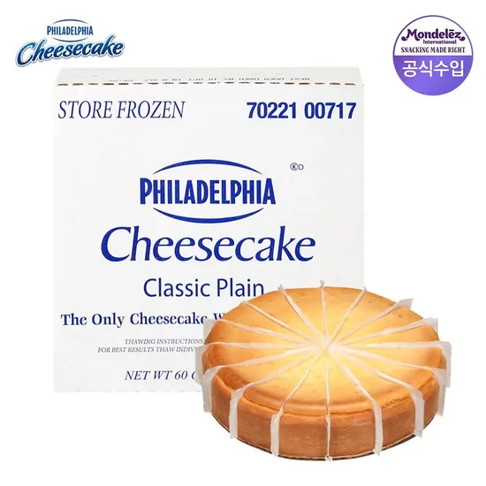 필라델피아 치즈케익 1.7kg