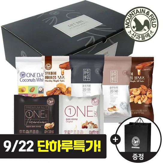 산과들에 하루견과 50봉 20g