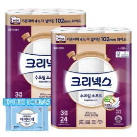 크리넥스 수프림소프트 와이드 30m 24롤 2팩
