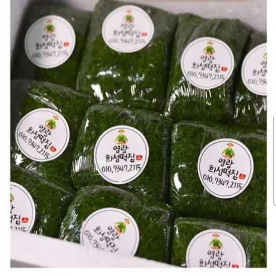 쑥떡 2kg 콩고물 50g