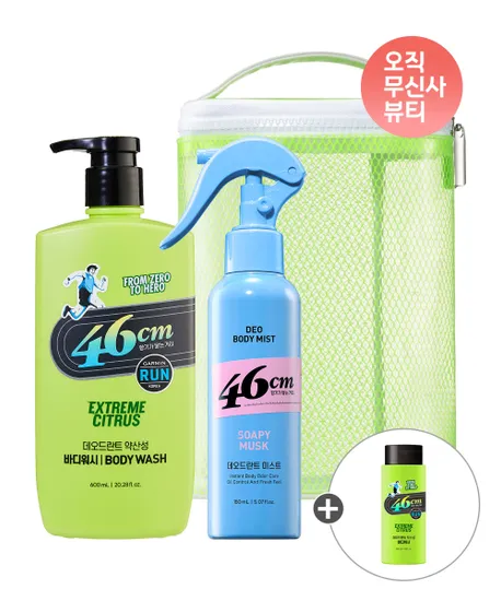 트레믈 메쉬 파우치+ 데오드란트 바디워시 225ml