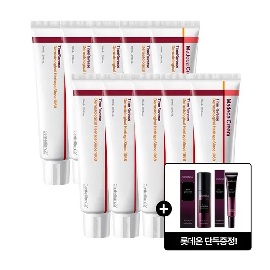 센텔리안24 마데카크림 타임리버스 50ml 10개
