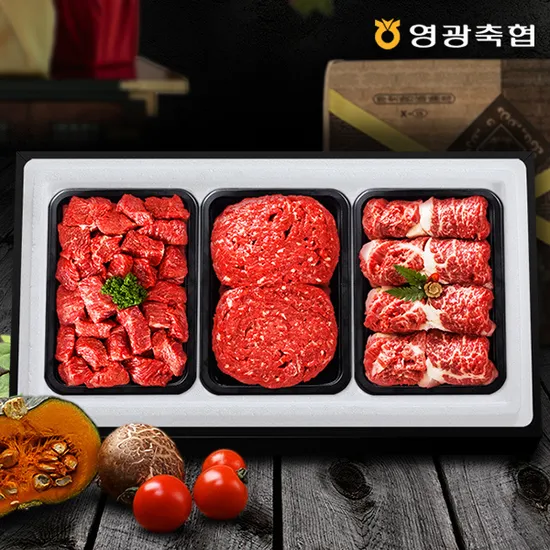 보리애 1등급 한우 종합세트1호 등심 불고기 국거리 각600g 총 1.8kg