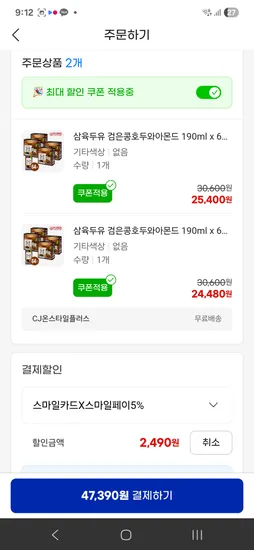 삼육 검은콩호두와아몬드 64팩