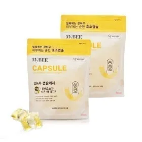마이비 순한 캡슐세제 2팩