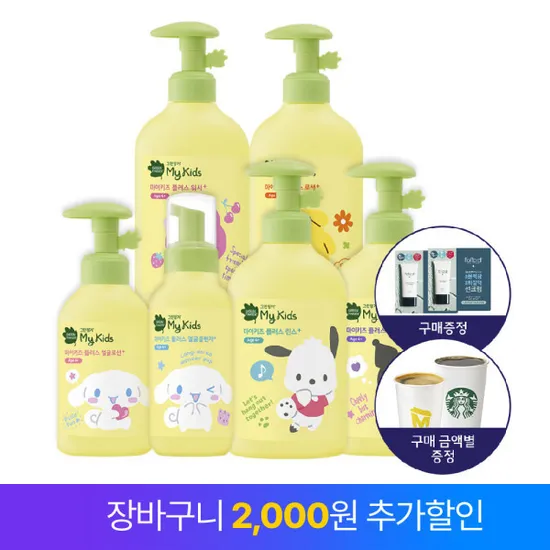 그린핑거 마이키즈 플러스 2EA