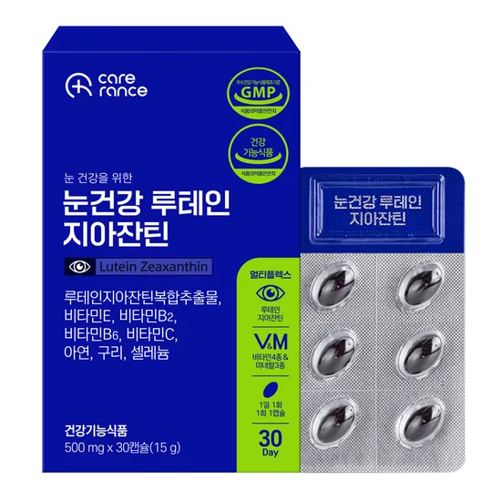눈건강 루테인 지아잔틴 500mg 30캡슐 1박스