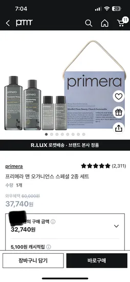 [브랜드] [제품명] [모델명] [색상] [사이즈] [수량] [가격]