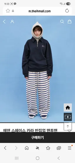 이현몰 스위치123 카라 반집업 맨투맨