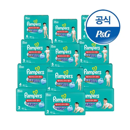 팸퍼스 엔젤브리즈 썸머팬티 12팩 3박스