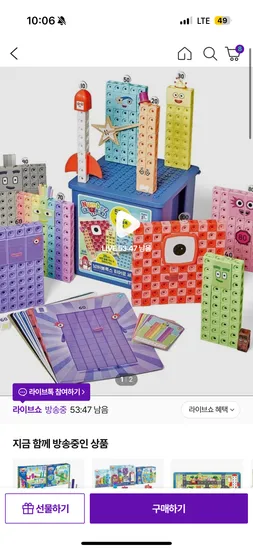 넘버블럭스 히어로세트