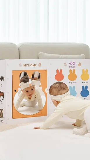 아띠래빗 아기병풍 프리미엄 8장