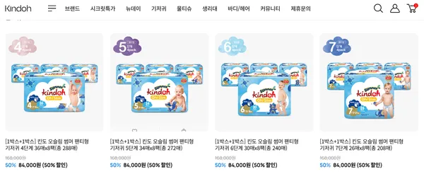 킨도 오슬림 썸머 팬티형 4~7단계 1+1