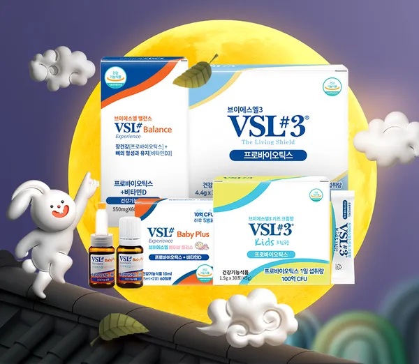 VSL VSL#3 키즈크림향 생유산균 3개월분