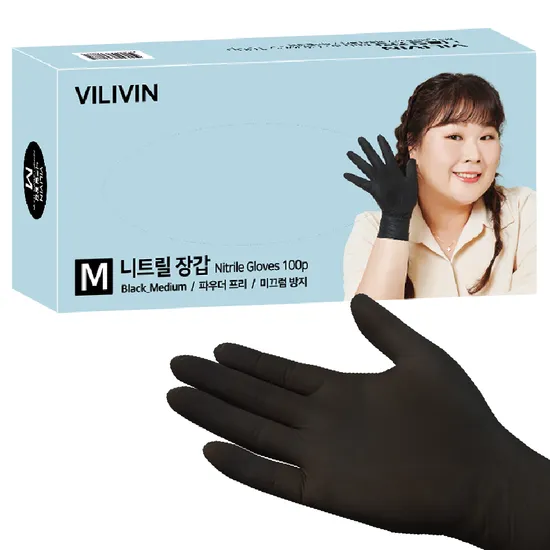 니트릴 장갑 100매 M 블랙