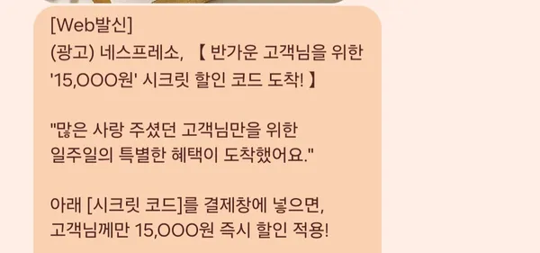 버츄오 60개입