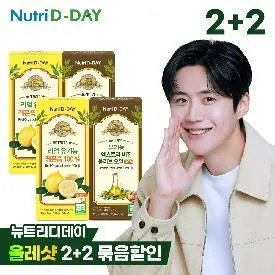 유기농 엑스트라 버진 올리브 오일 2개 레몬수 2개 56포