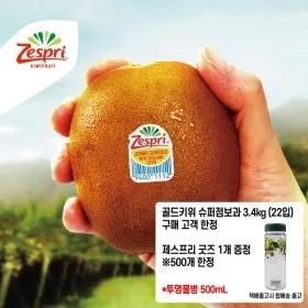 제스프리 썬 골드키위 슈퍼점보과 3.4kg 22입