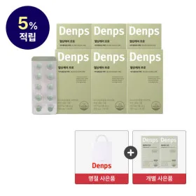 혈당케어 프로 6박스 12개월분+20일분추가 스카