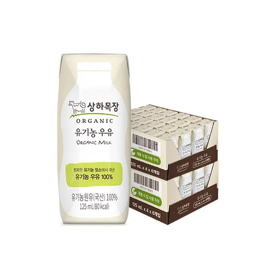 상하목장 유기농 멸균 우유 백색 125ml 48팩