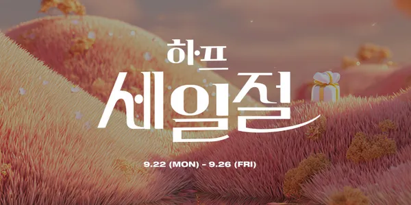 노스페이스 써밋 자켓 바람막이 7종